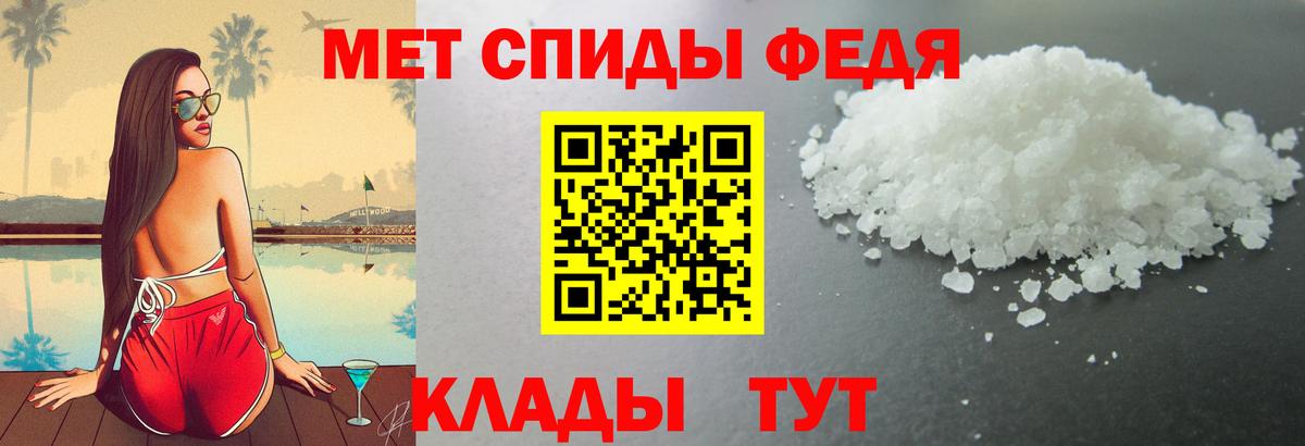 Егорьевск  АМФЕТАМИН 98%  площадка официальный сайт  Вход с VPN  Амфетамин 