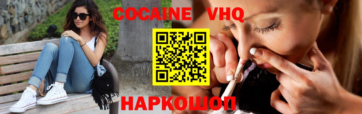 ГАШИШ Егорьевск