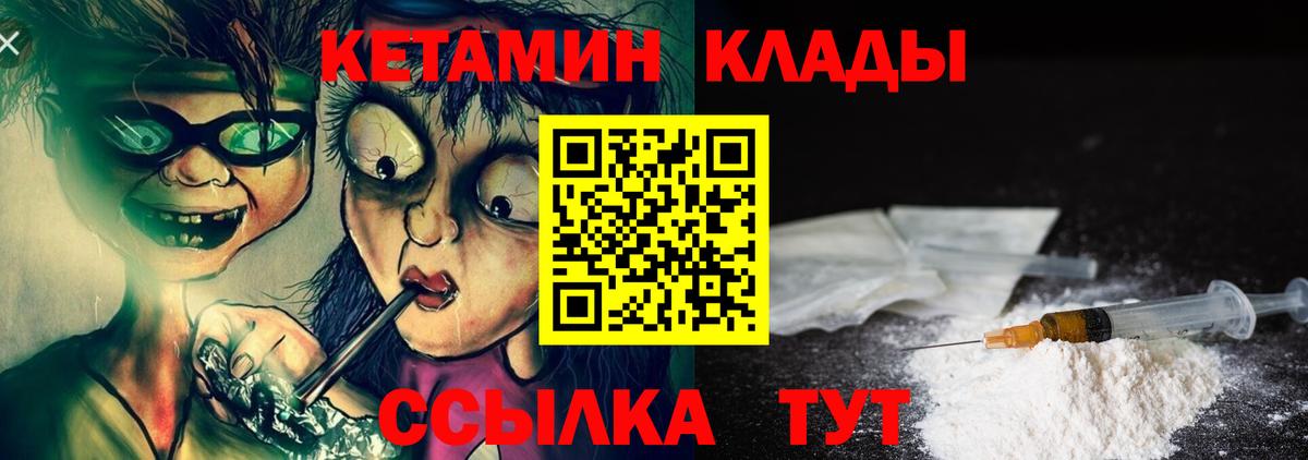 Егорьевск  МЕТ  Канабис  МДМА  Вход с VPN  Купить закладку  Лсд 25  Мефедрон кристаллы  МАРИХУАНА 