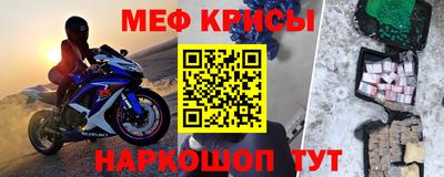 ALPHA-PVP Шелехов