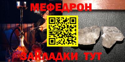 скорость mdpv Шебекино