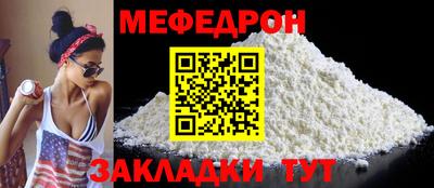 скорость mdpv Шебекино