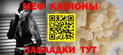 ALPHA-PVP Шелехов