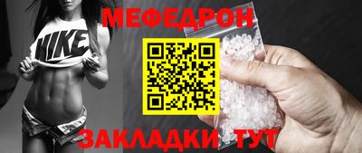 прущие грибы Ярославль