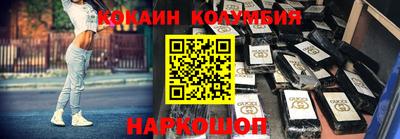 скорость mdpv Шебекино