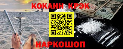 PSILOCYBIN Янаул
