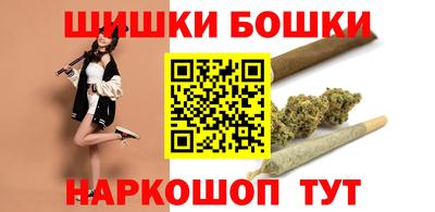 PSILOCYBIN Янаул