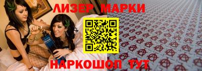PSILOCYBIN Янаул