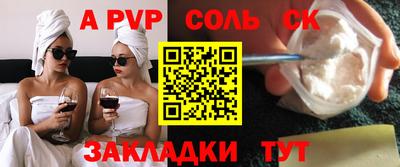 марихуана Шахты