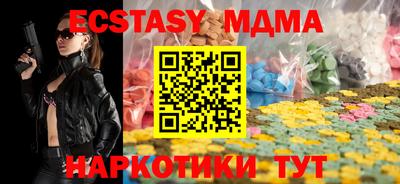 PSILOCYBIN Янаул