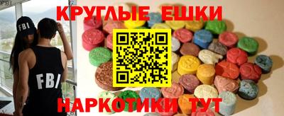 PSILOCYBIN Янаул