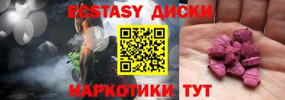 прущие грибы Ярославль