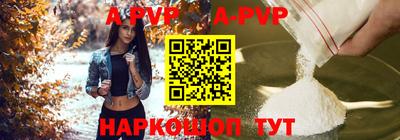 PSILOCYBIN Янаул