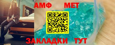 ALPHA-PVP Шелехов
