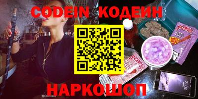 PSILOCYBIN Янаул