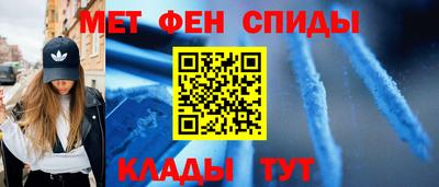 ALPHA-PVP Шелехов