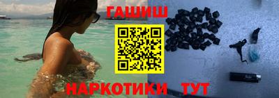 ALPHA-PVP Шелехов