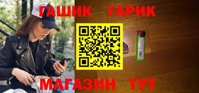 марихуана Шахты