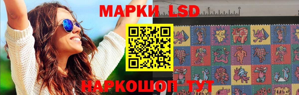 Егорьевск  ЛСД экстази ecstasy  Лсд 25 экстази кислота  Вход с VPN 