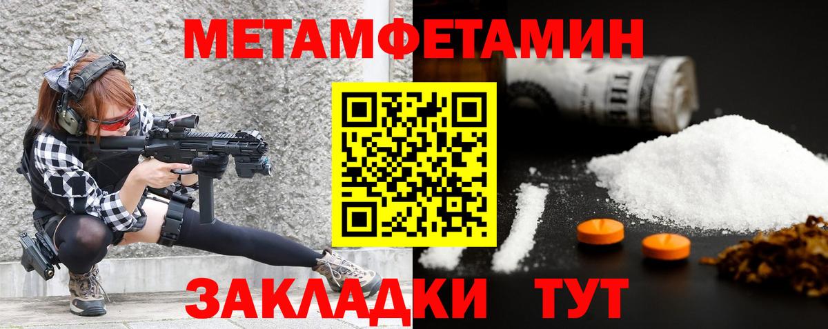 Первитин винт  Вход с VPN  Первитин  Егорьевск 