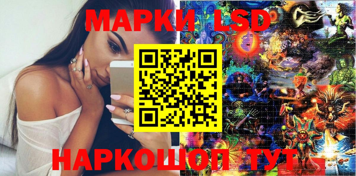 Наркотические марки 1,5мг  Наркотические марки 1,5мг  Марки NBOMe  Егорьевск  Вход с VPN 
