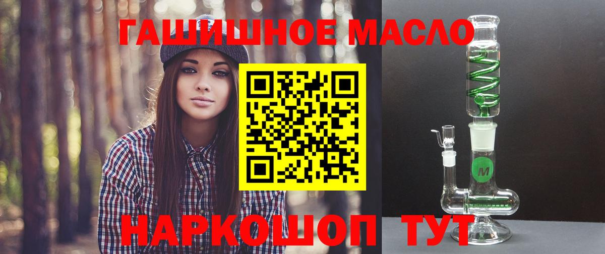 ТГК вейп Егорьевск