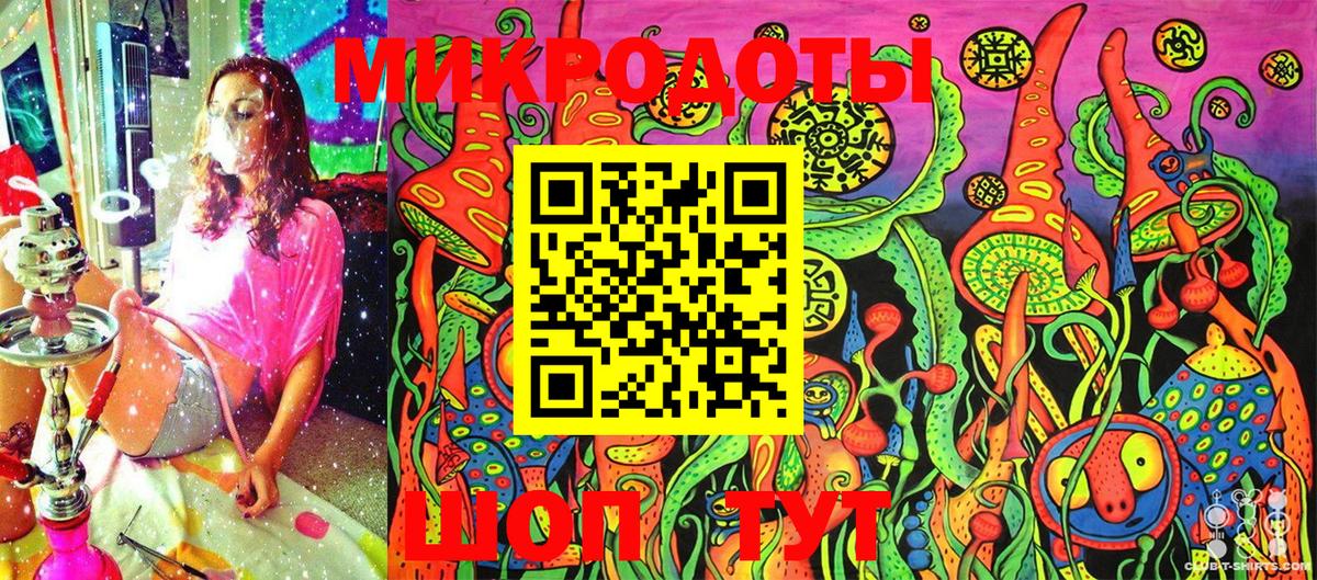 Егорьевск  дарнет шоп  Вход с VPN  Галлюциногенные грибы Cubensis 